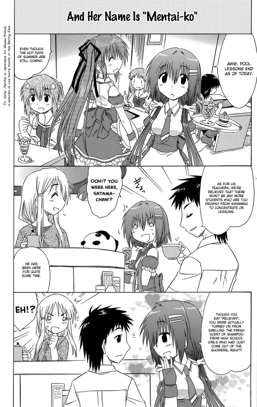 Page 17 Chapter 32 Kahe Tantei Bu