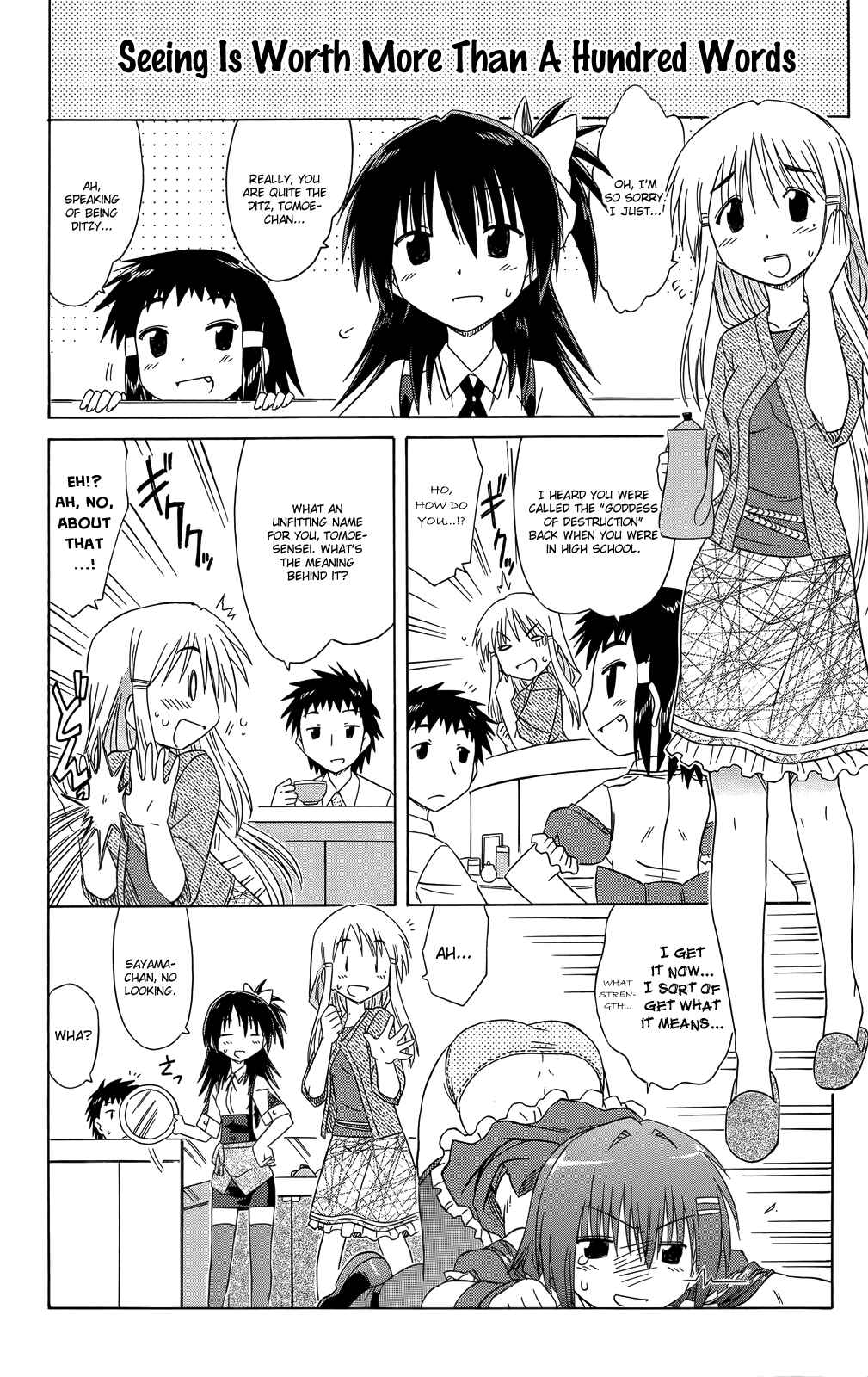 Page 19 Chapter 32 Kahe Tantei Bu