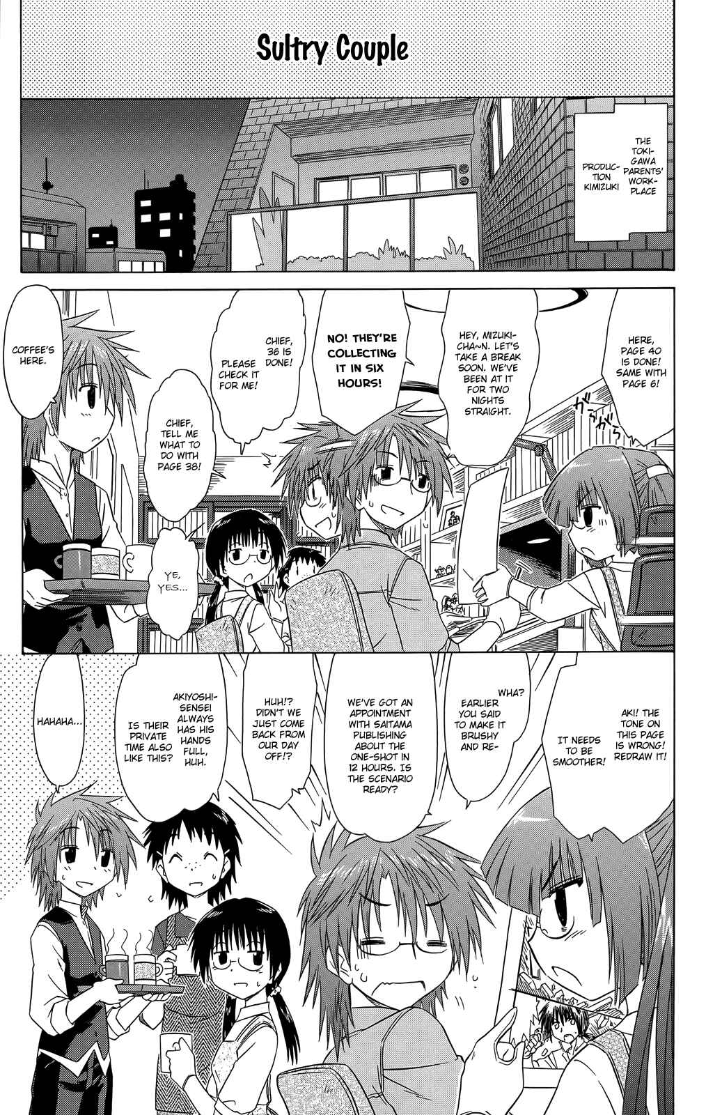 Page 2 Chapter 32 Kahe Tantei Bu
