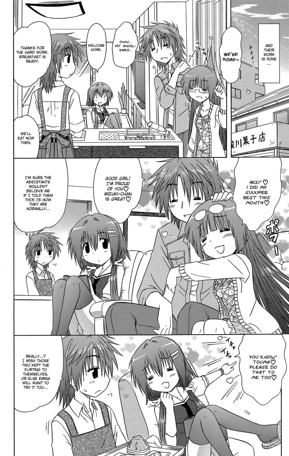 Page 3 Chapter 32 Kahe Tantei Bu