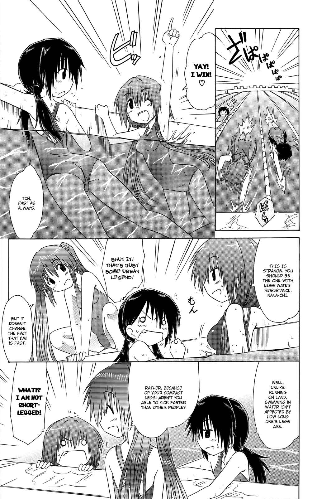Page 6 Chapter 32 Kahe Tantei Bu