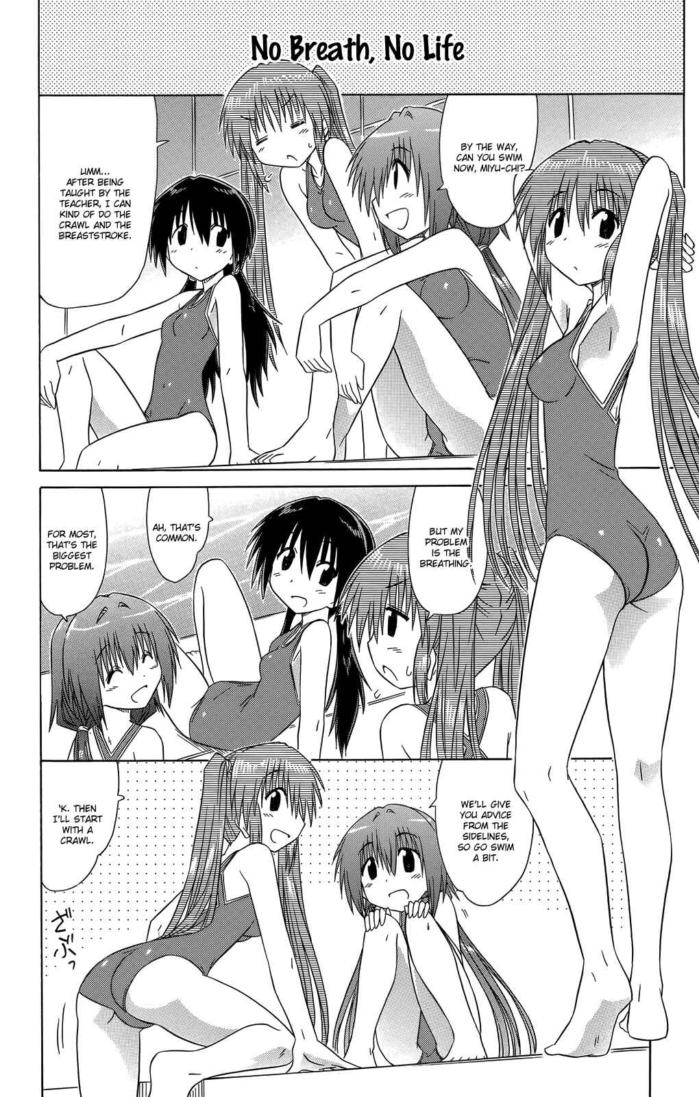 Page 7 Chapter 32 Kahe Tantei Bu