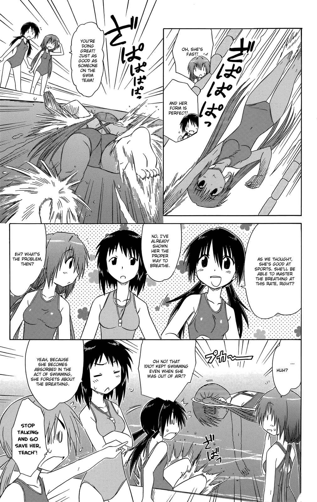 Page 8 Chapter 32 Kahe Tantei Bu