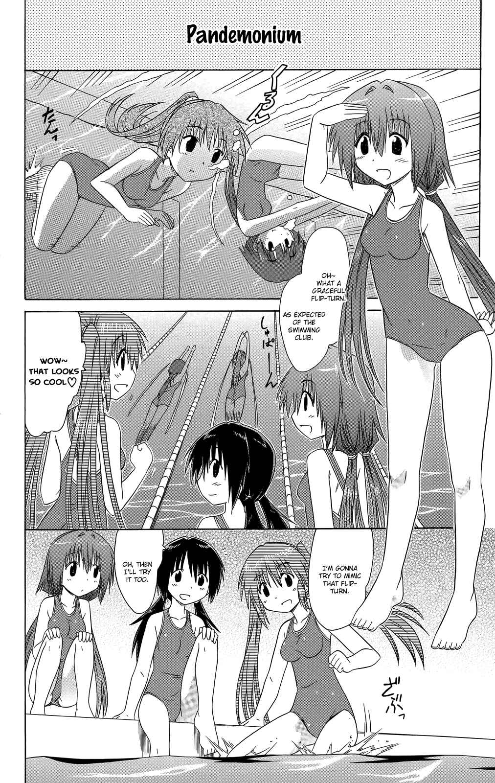 Page 9 Chapter 32 Kahe Tantei Bu