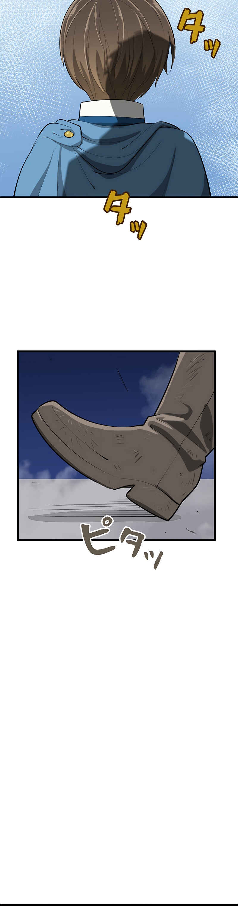 Page 44 Chapter 17 Jiriki de Isekai e!