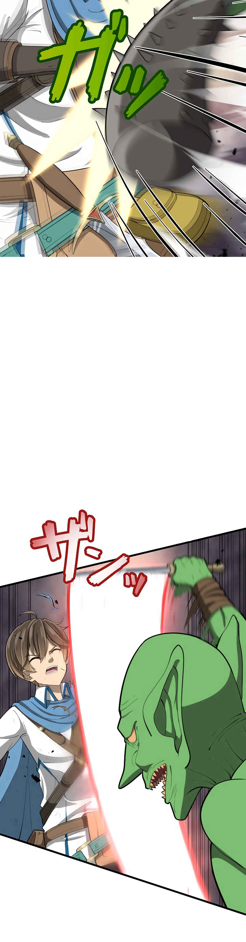 Page 8 Chapter 26 Jiriki de Isekai e!