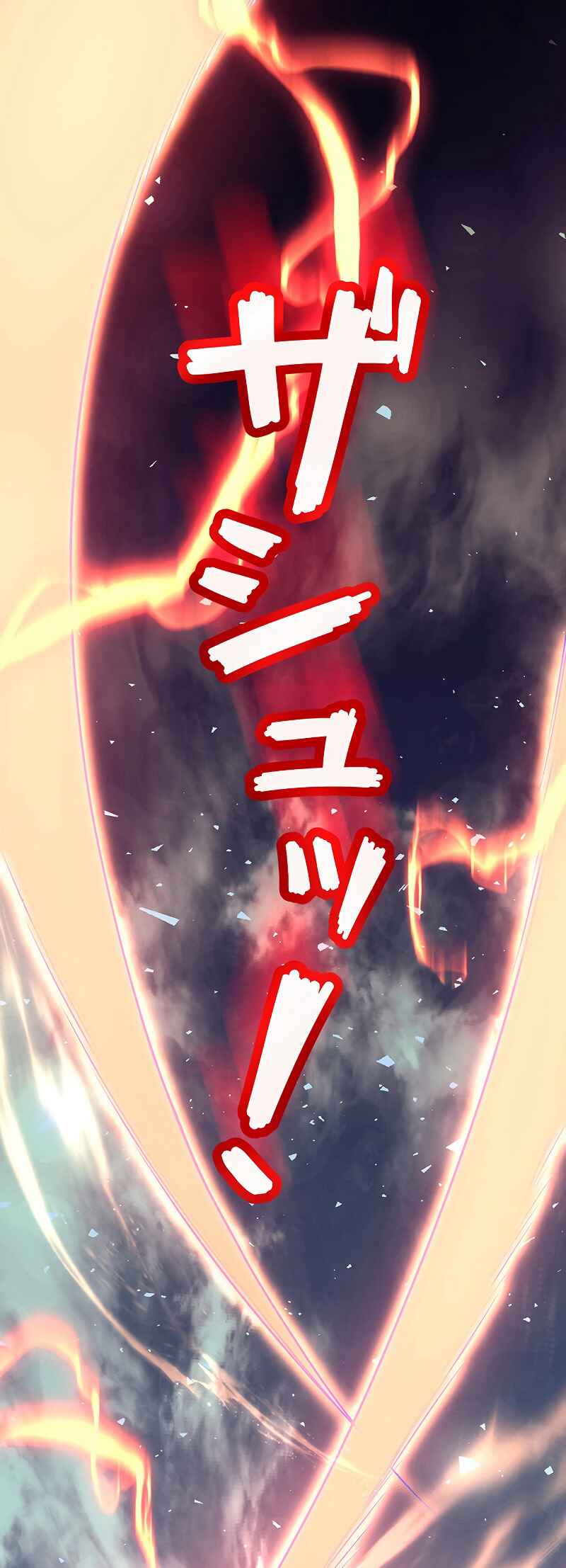 Page 2 Chapter 34 Jiriki de Isekai e!