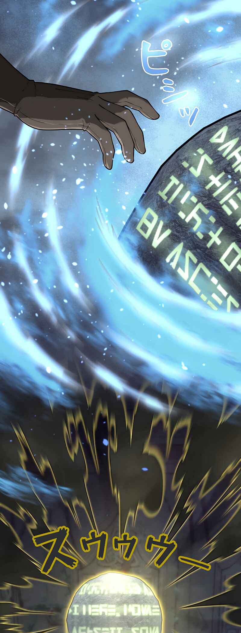 Page 20 Chapter 34 Jiriki de Isekai e!
