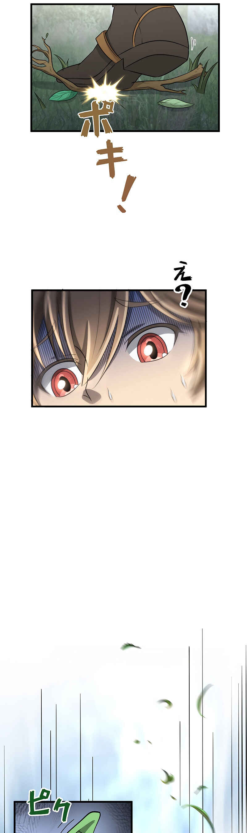 Page 37 Chapter 10 Jiriki de Isekai e!