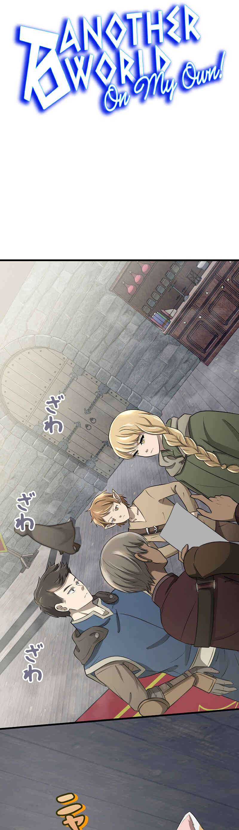 Page 5 Chapter 10 Jiriki de Isekai e!