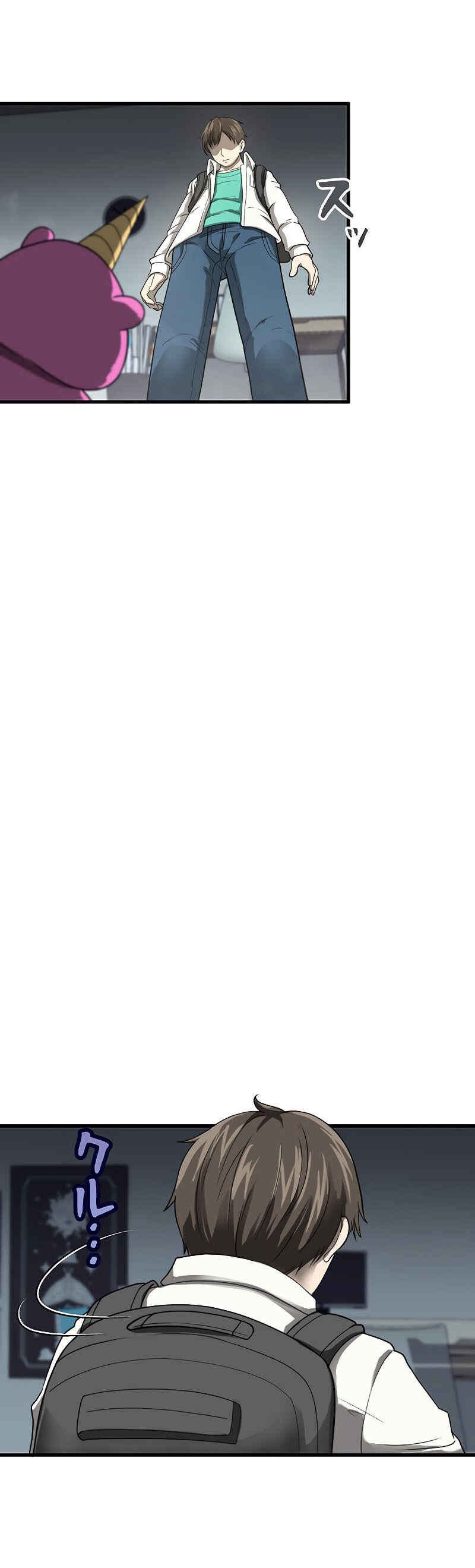 Page 30 Chapter 1 Jiriki de Isekai e!