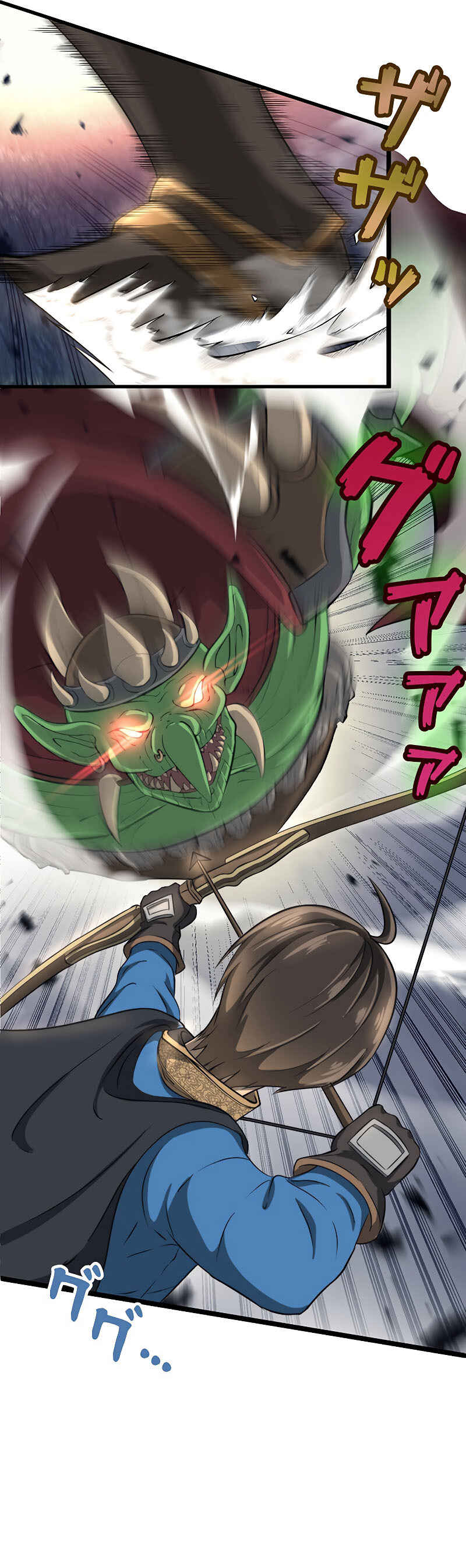 Page 9 Chapter 1 Jiriki de Isekai e!