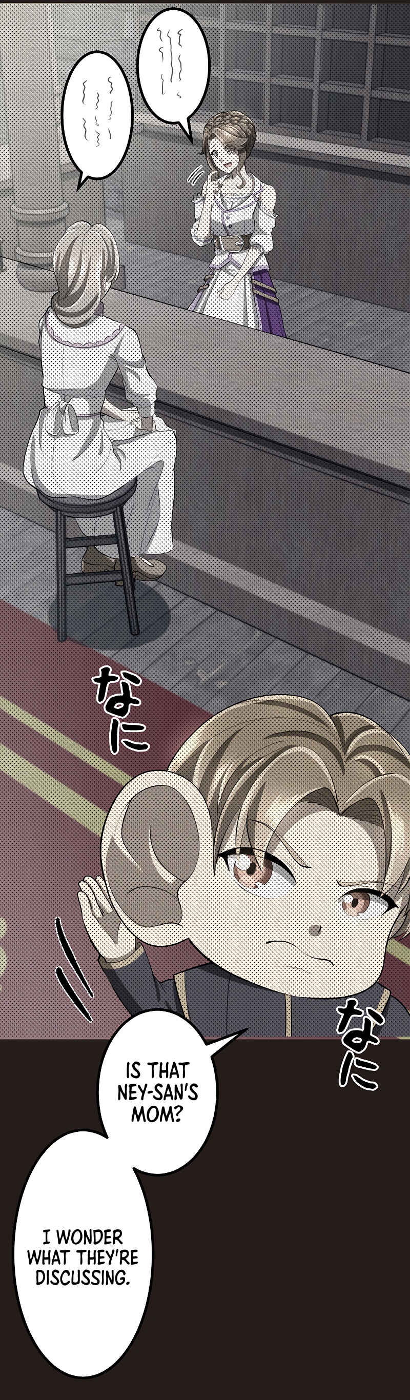 Page 45 Chapter 13 Jiriki de Isekai e!