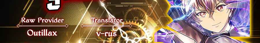 Page 2 Chapter 27 Jiriki de Isekai e!
