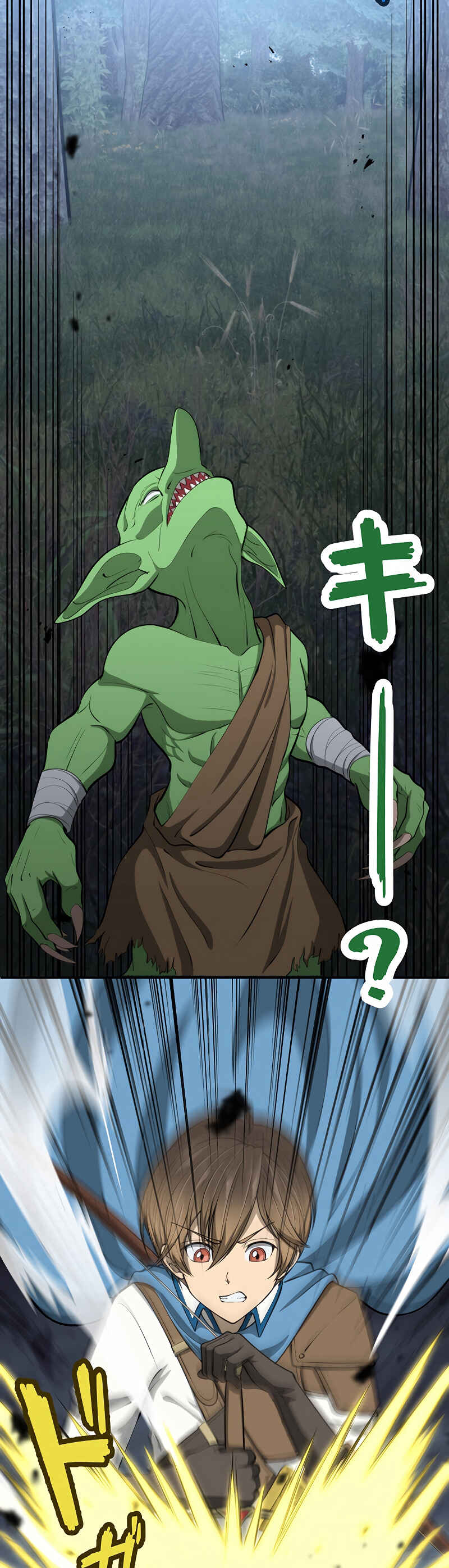Page 58 Chapter 25 Jiriki de Isekai e!