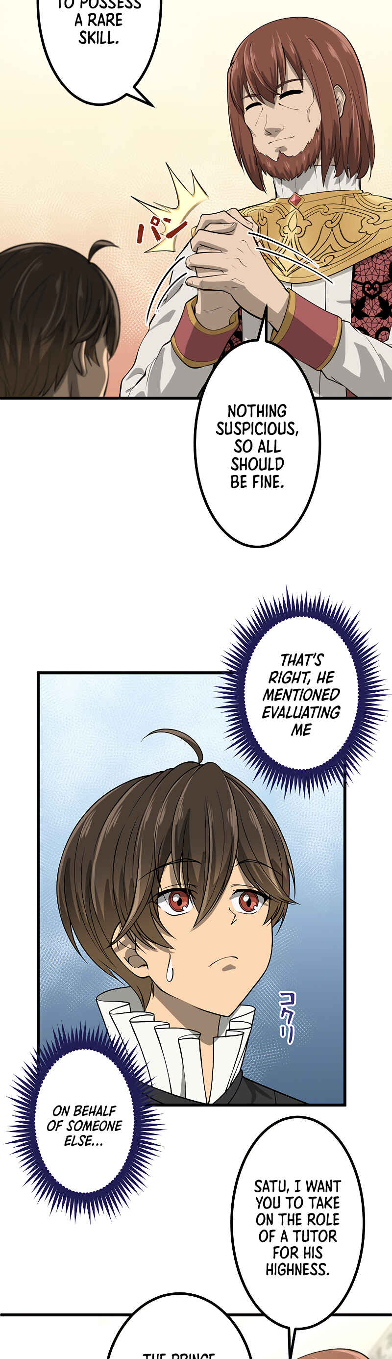 Page 19 Chapter 22 Jiriki de Isekai e!