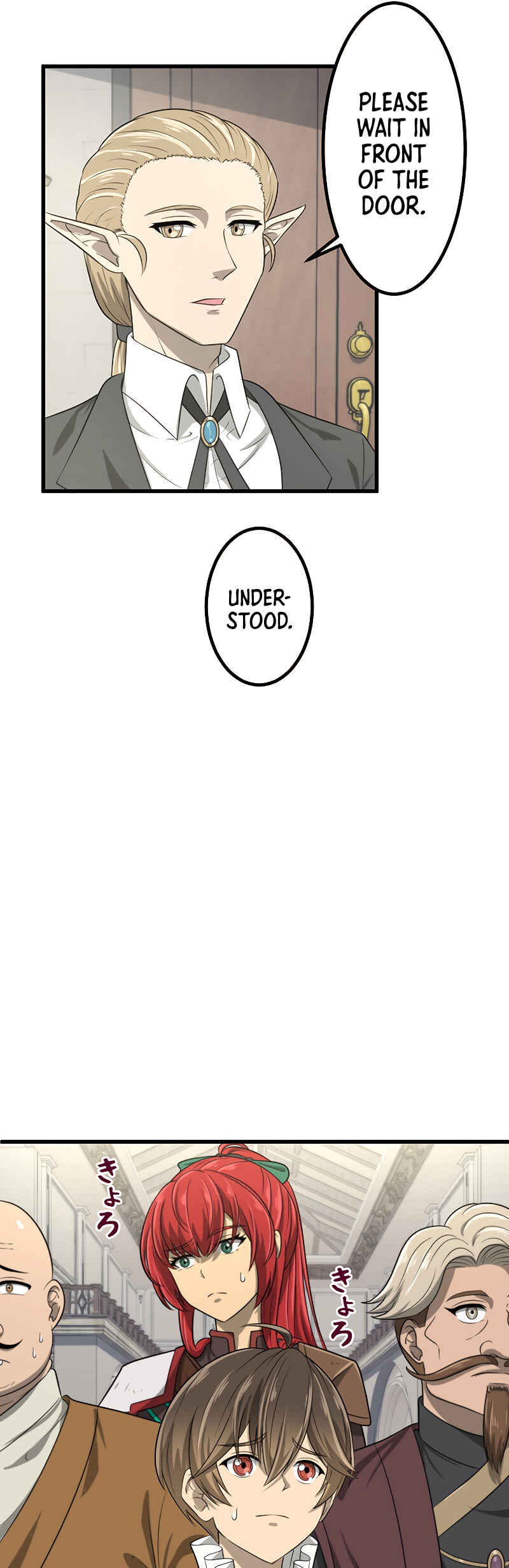 Page 13 Chapter 21 Jiriki de Isekai e!
