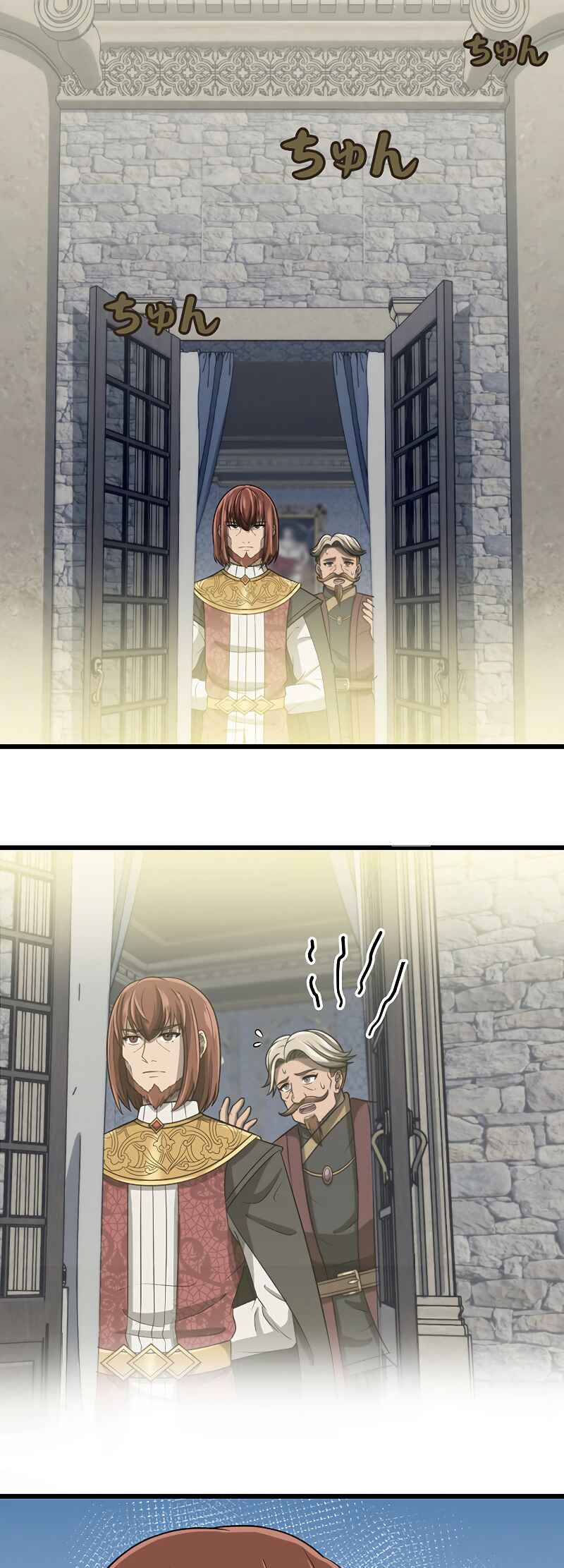 Page 2 Chapter 29 Jiriki de Isekai e!