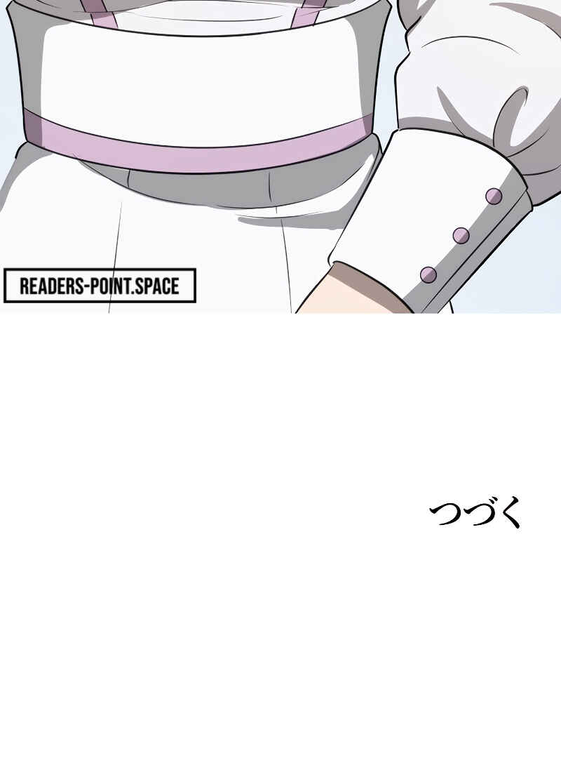 Page 67 Chapter 12 Jiriki de Isekai e!