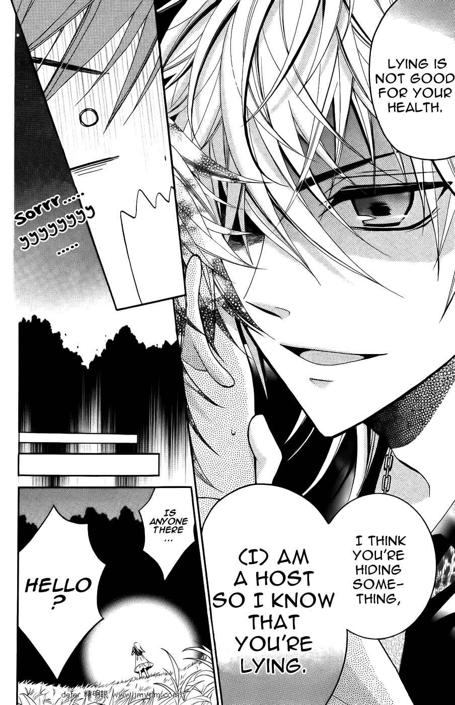 Page 22 Chapter 4 Goshimei Arigatou Gozaimasu!