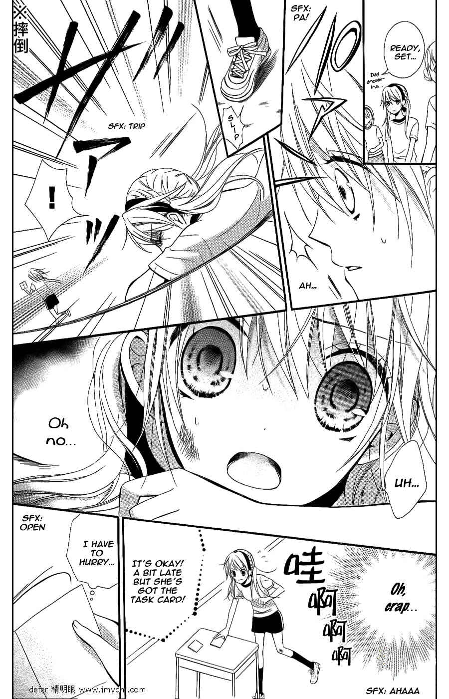 Page 24 Chapter 2 Goshimei Arigatou Gozaimasu!