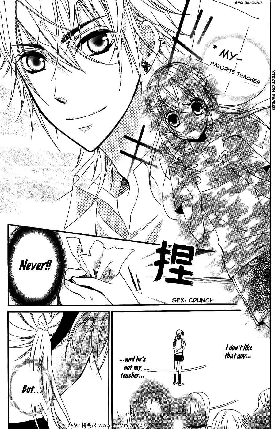 Page 25 Chapter 2 Goshimei Arigatou Gozaimasu!