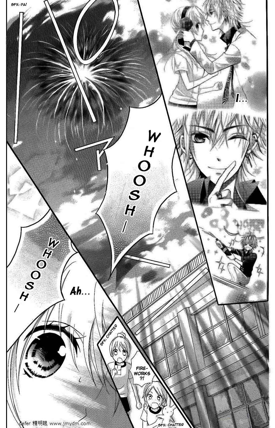 Page 26 Chapter 2 Goshimei Arigatou Gozaimasu!