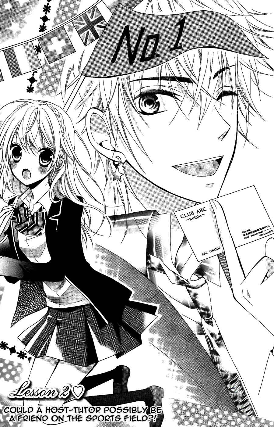 Page 3 Chapter 2 Goshimei Arigatou Gozaimasu!