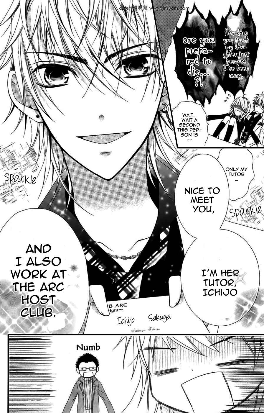 Page 11 Chapter 3 Goshimei Arigatou Gozaimasu!