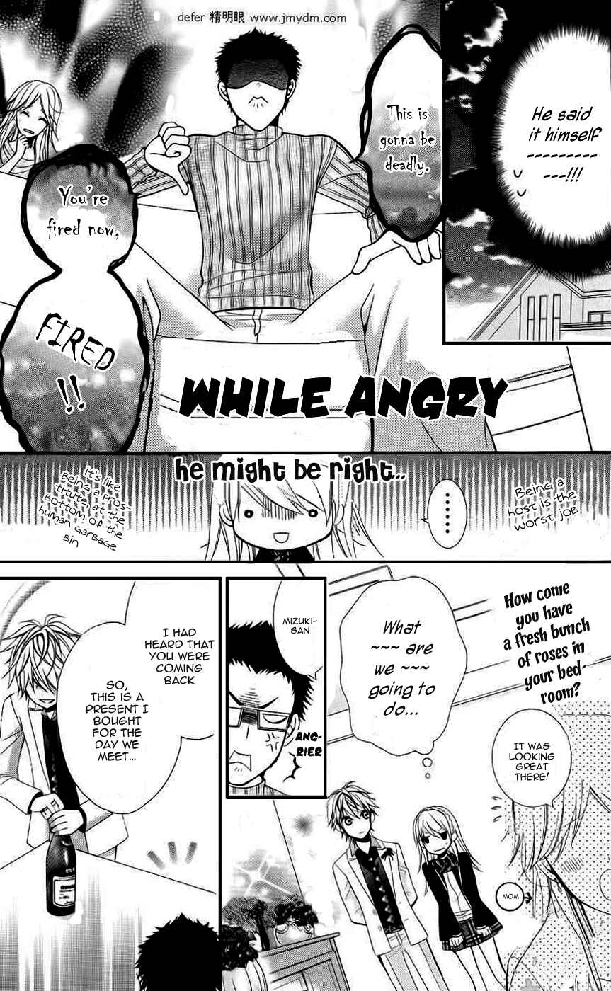 Page 12 Chapter 3 Goshimei Arigatou Gozaimasu!