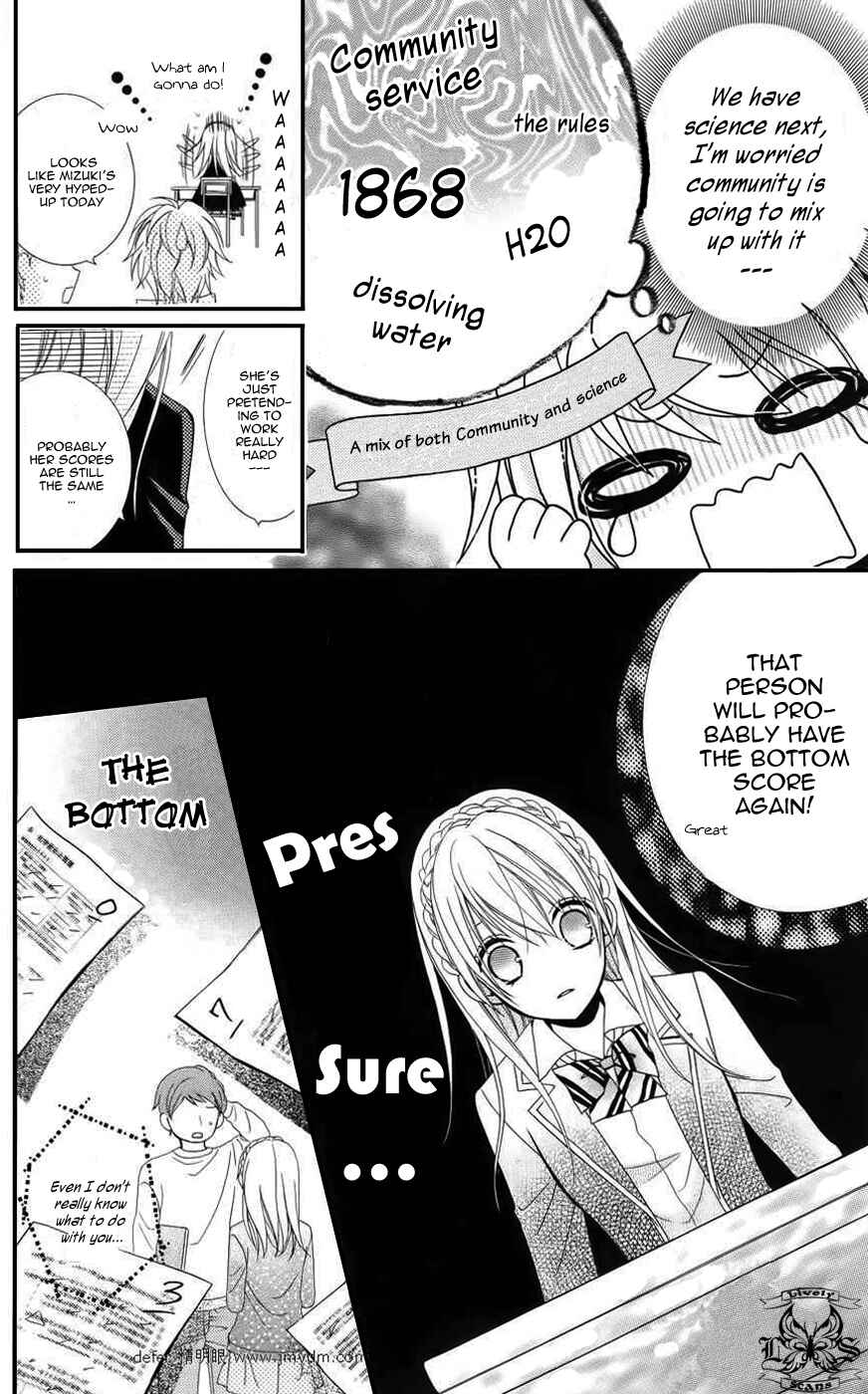 Page 25 Chapter 3 Goshimei Arigatou Gozaimasu!