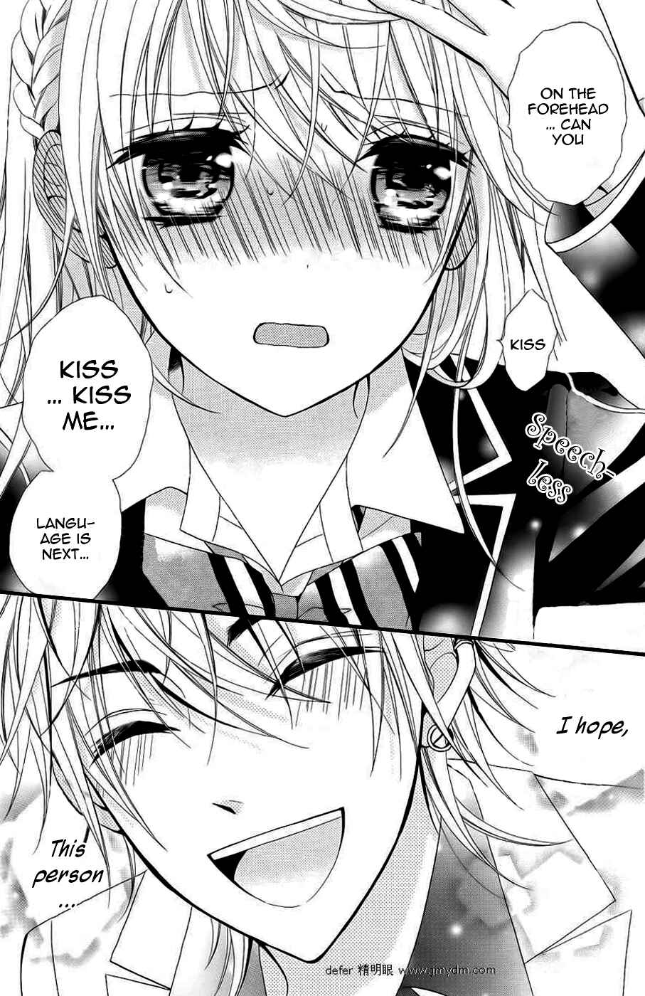 Page 32 Chapter 3 Goshimei Arigatou Gozaimasu!
