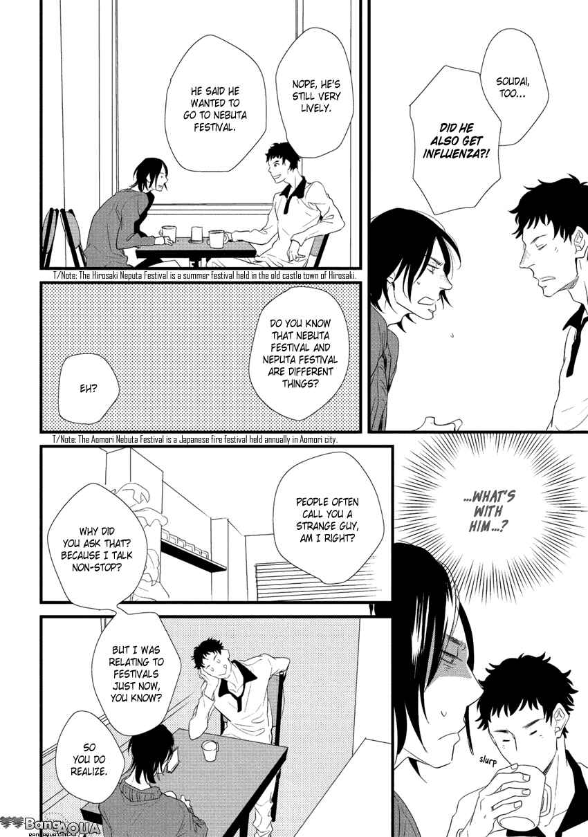 Page 12 Chapter 5 Baka de Guzu wa Daikirai