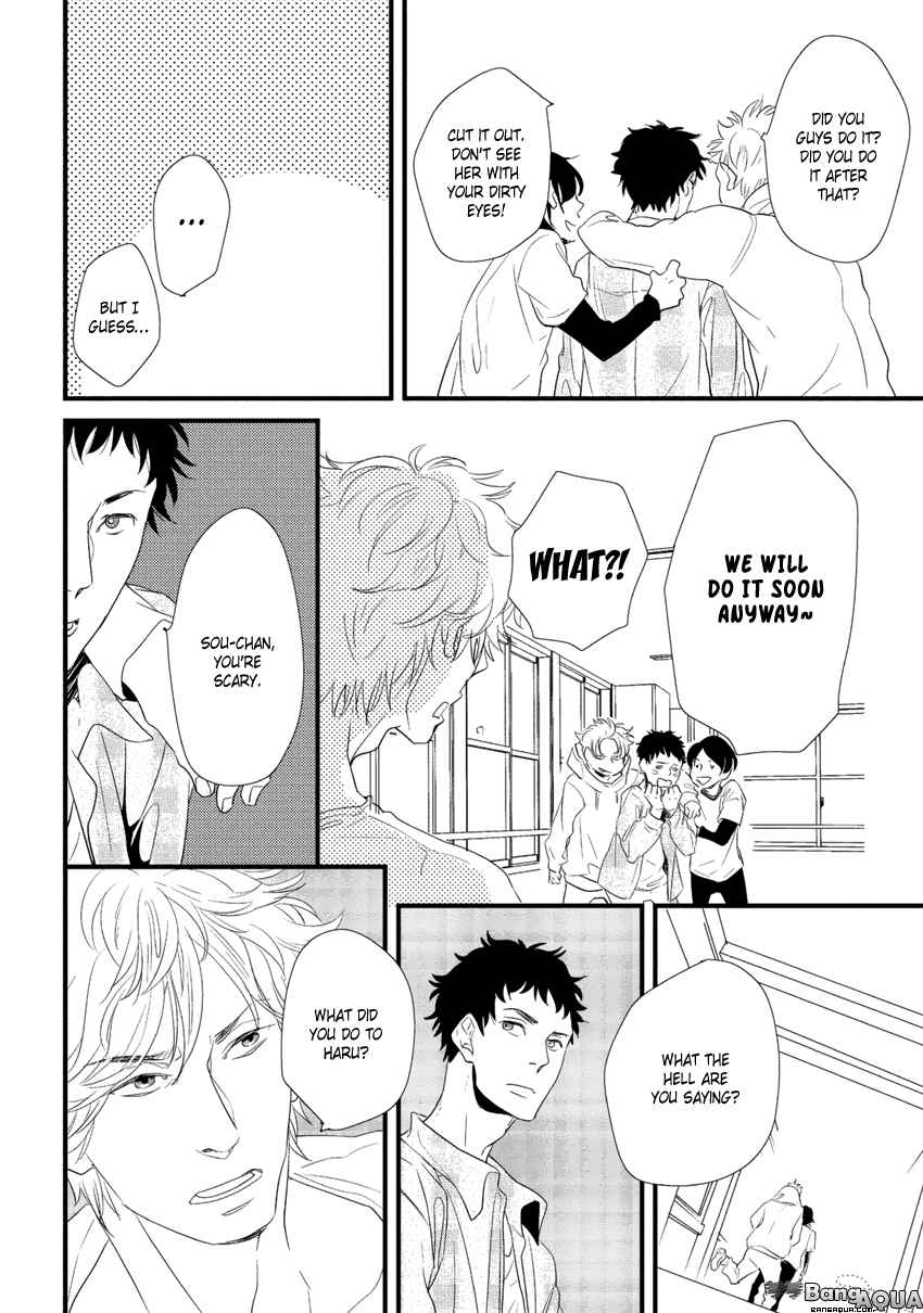 Page 16 Chapter 5 Baka de Guzu wa Daikirai