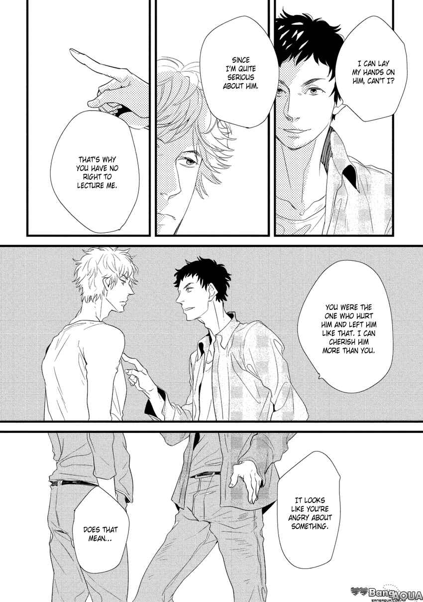 Page 17 Chapter 5 Baka de Guzu wa Daikirai