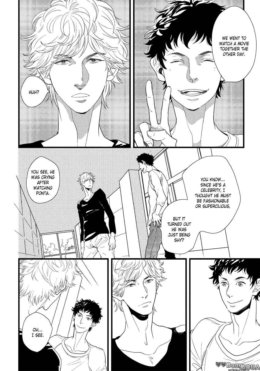 Page 2 Chapter 5 Baka de Guzu wa Daikirai