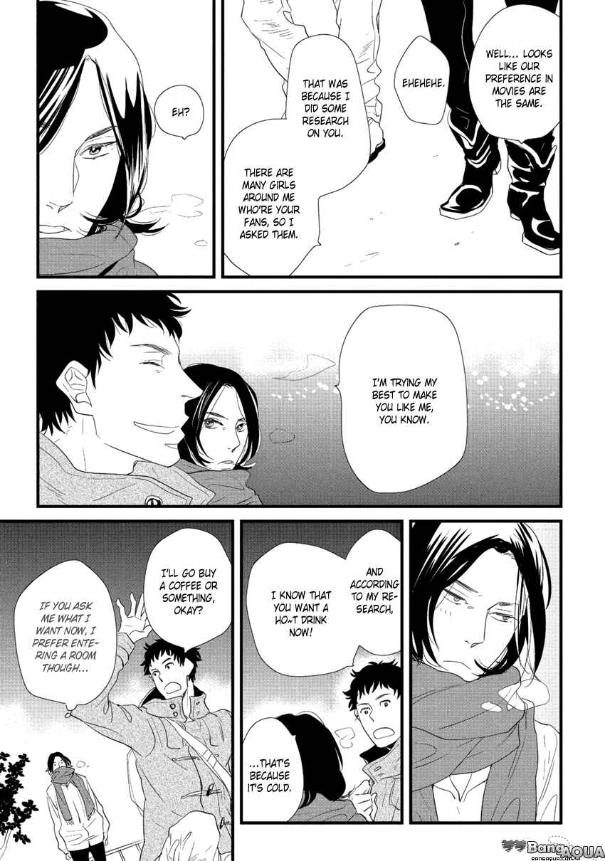 Page 21 Chapter 5 Baka de Guzu wa Daikirai