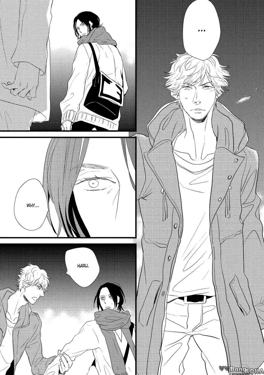 Page 23 Chapter 5 Baka de Guzu wa Daikirai