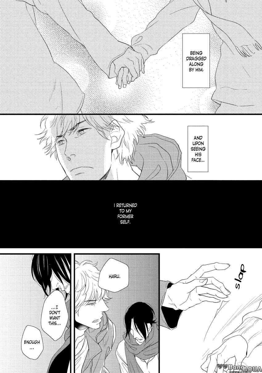 Page 25 Chapter 5 Baka de Guzu wa Daikirai