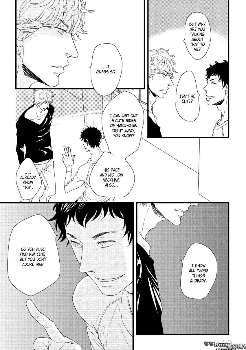 Page 3 Chapter 5 Baka de Guzu wa Daikirai