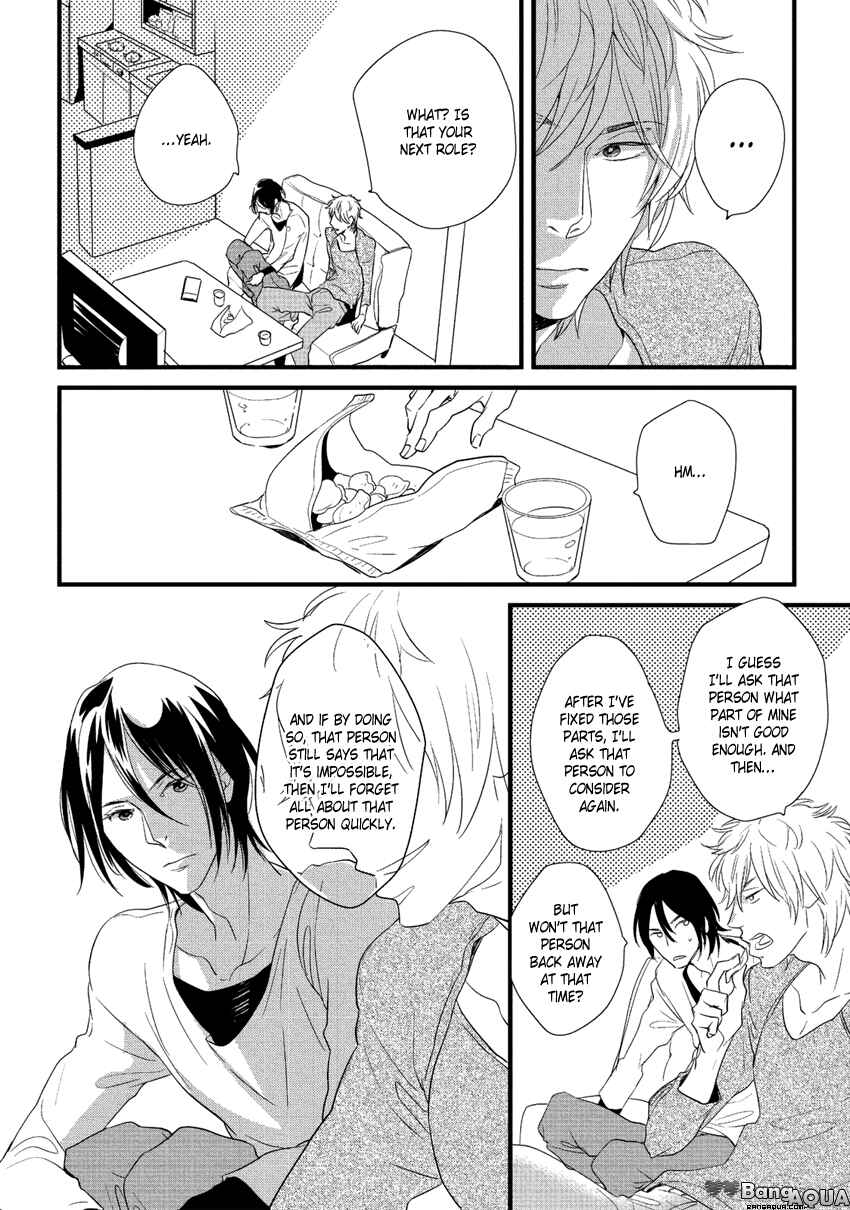 Page 8 Chapter 5 Baka de Guzu wa Daikirai