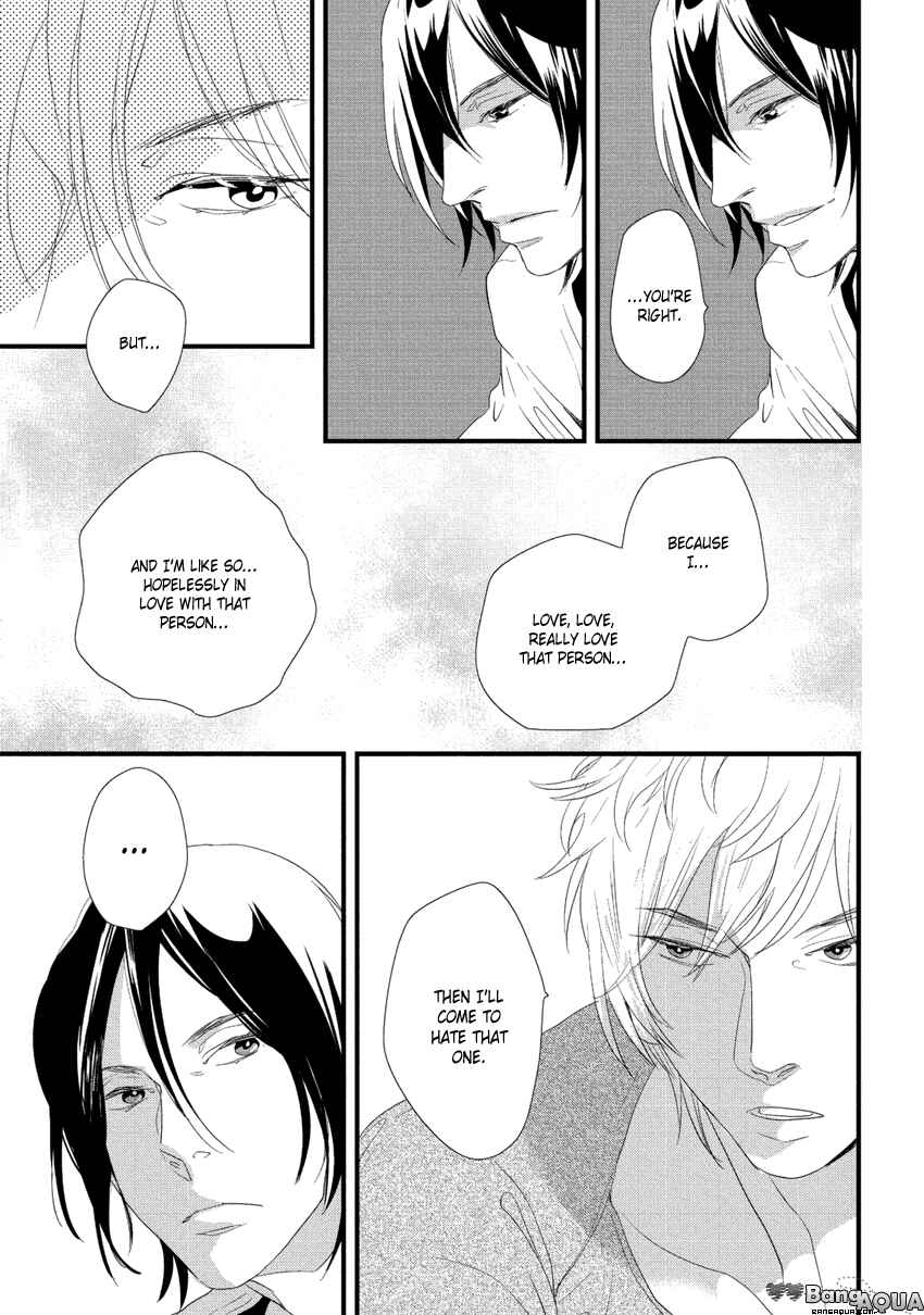 Page 9 Chapter 5 Baka de Guzu wa Daikirai
