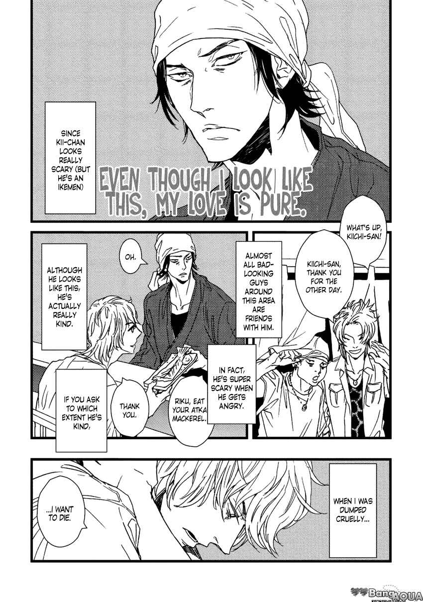 Page 1 Chapter 7 Baka de Guzu wa Daikirai