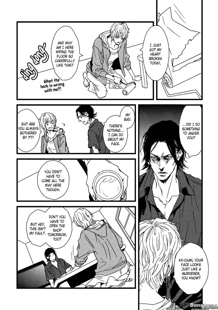 Page 10 Chapter 7 Baka de Guzu wa Daikirai