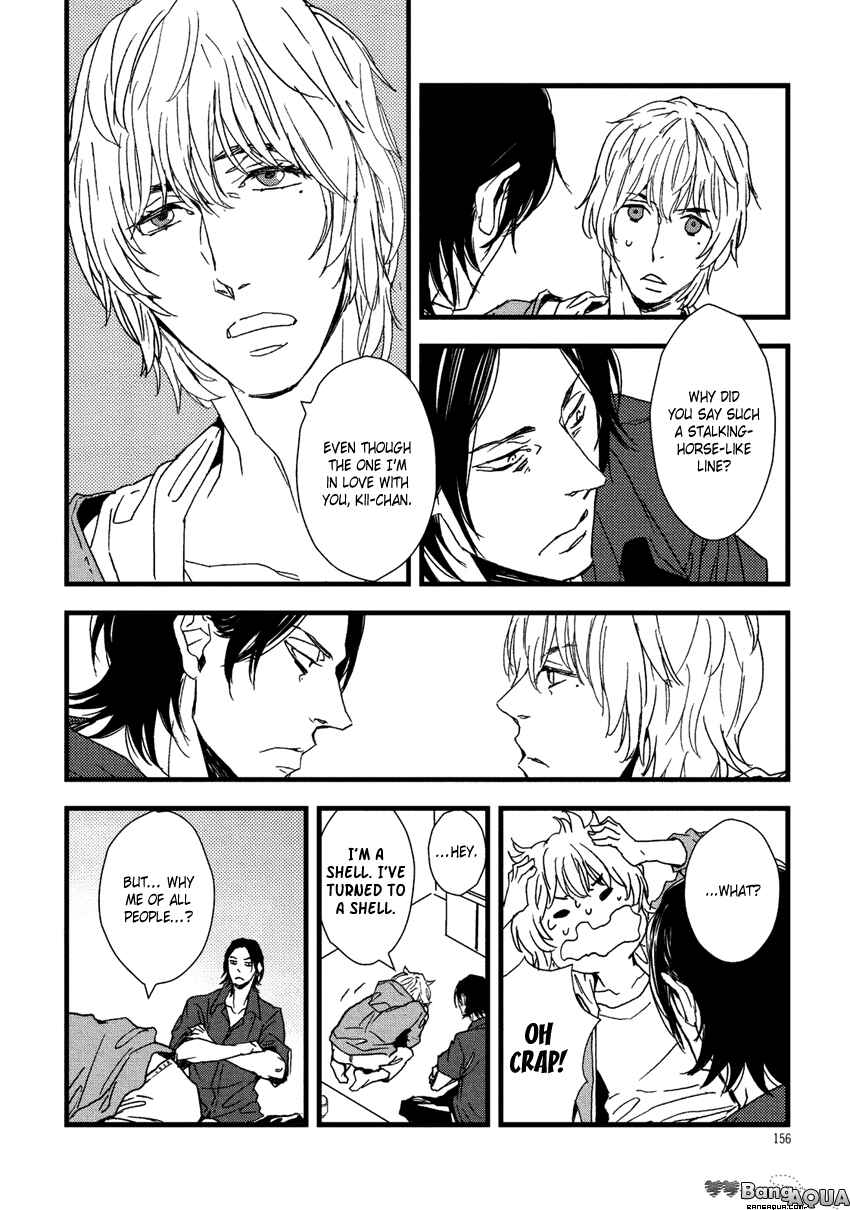 Page 12 Chapter 7 Baka de Guzu wa Daikirai