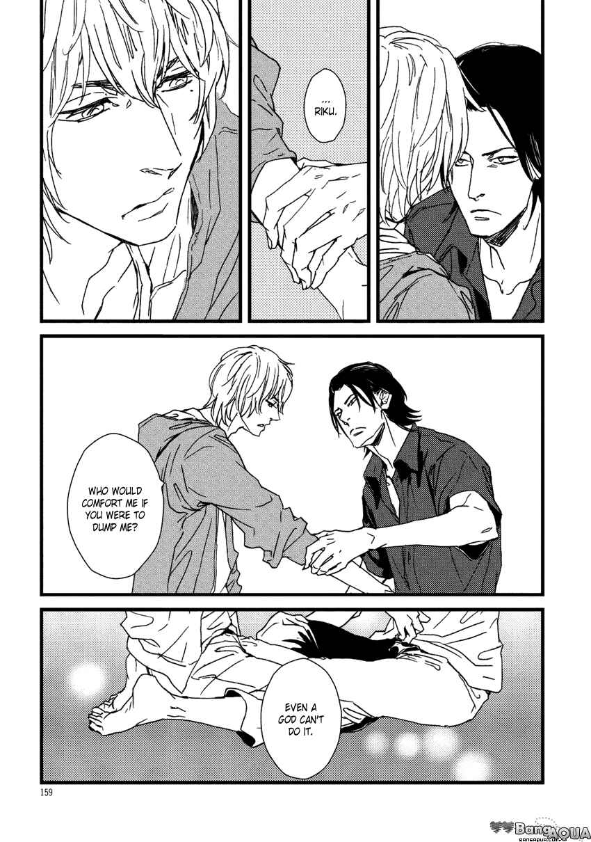 Page 15 Chapter 7 Baka de Guzu wa Daikirai