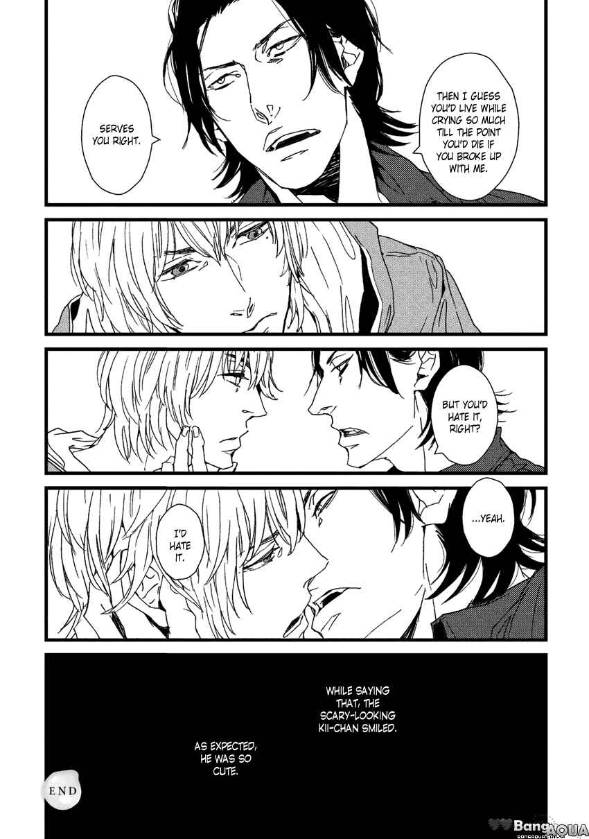 Page 16 Chapter 7 Baka de Guzu wa Daikirai