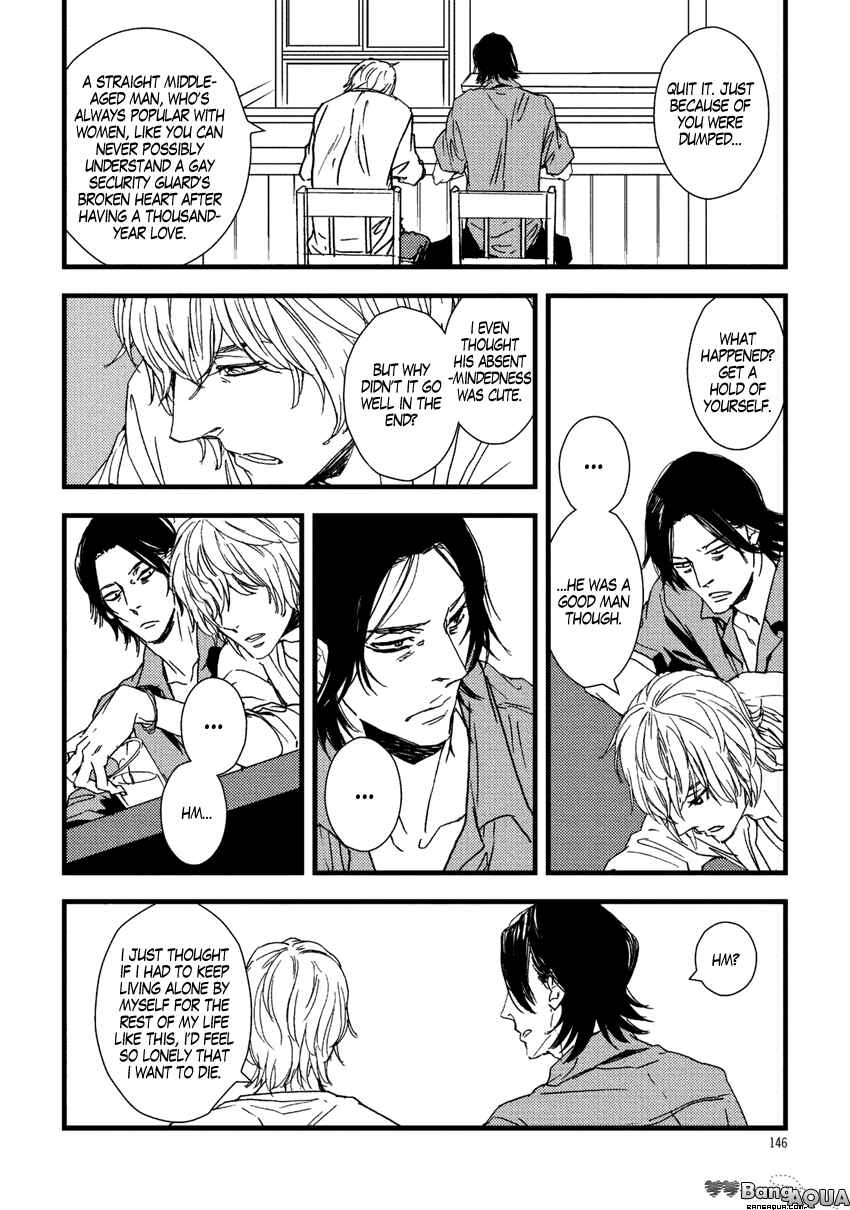 Page 2 Chapter 7 Baka de Guzu wa Daikirai