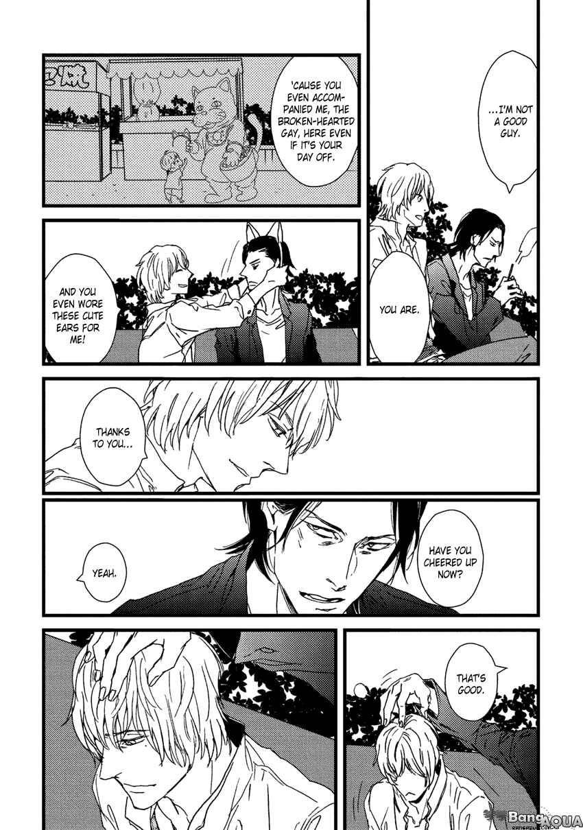 Page 5 Chapter 7 Baka de Guzu wa Daikirai