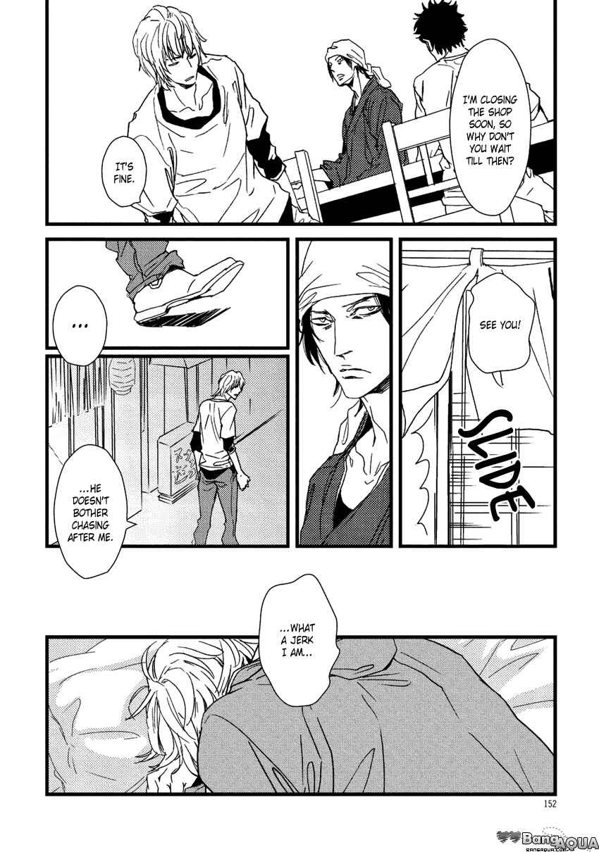 Page 8 Chapter 7 Baka de Guzu wa Daikirai